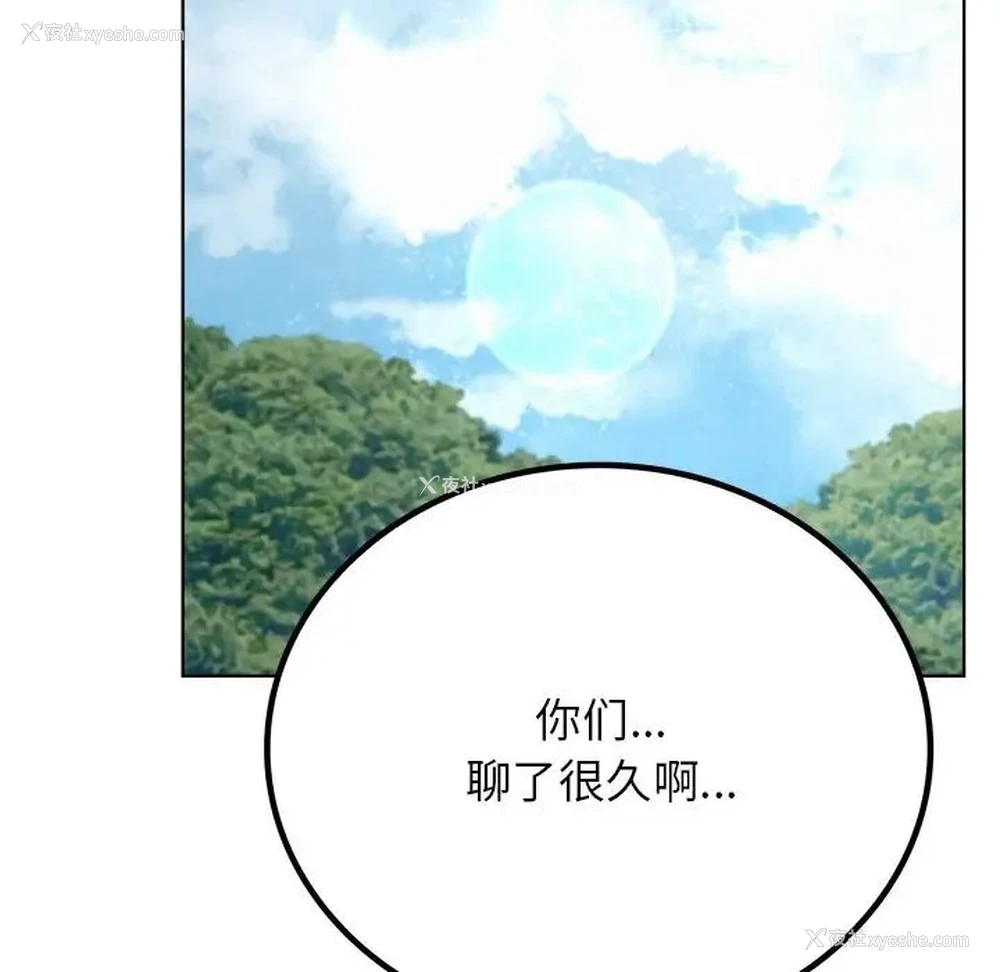 14P - 屋檐下的光