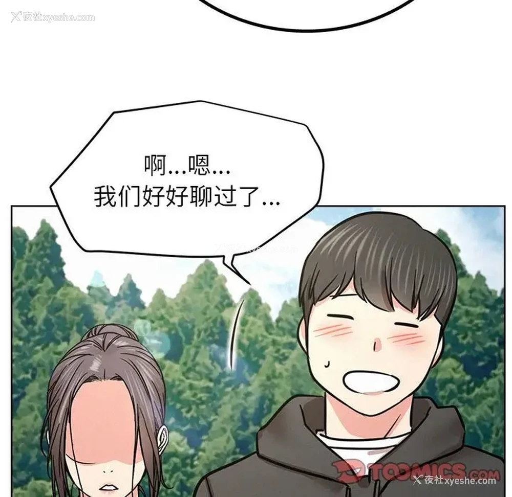 15P - 屋檐下的光