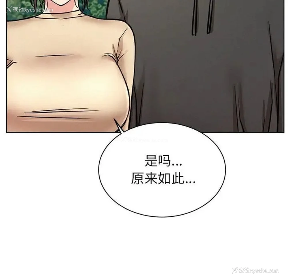 16P - 屋檐下的光