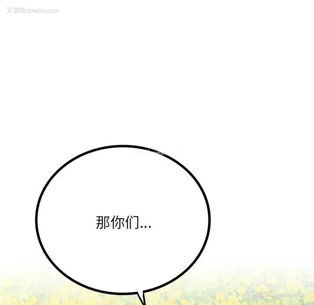 17P - 屋檐下的光
