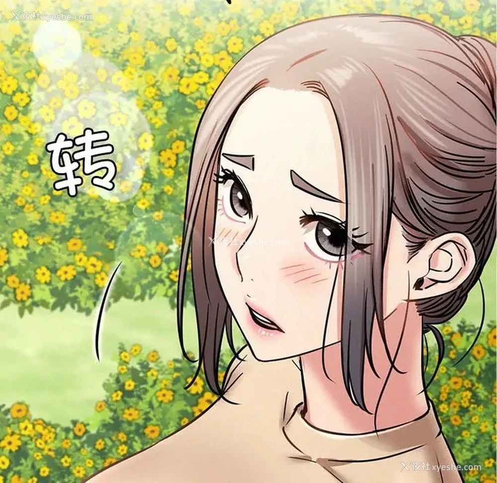 18P - 屋檐下的光