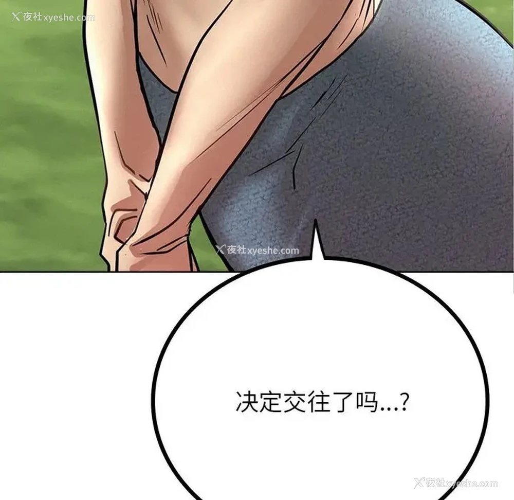 20P - 屋檐下的光