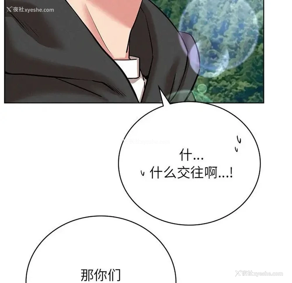 23P - 屋檐下的光