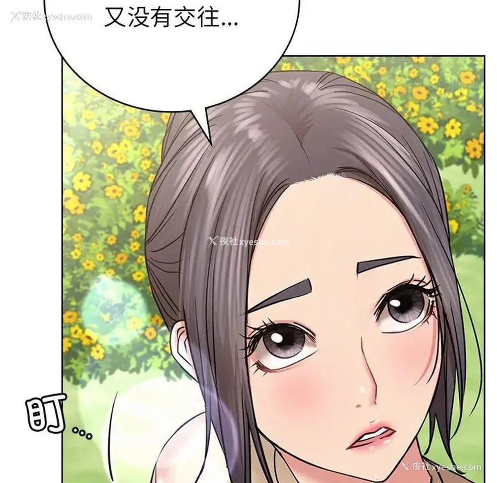 24P - 屋檐下的光