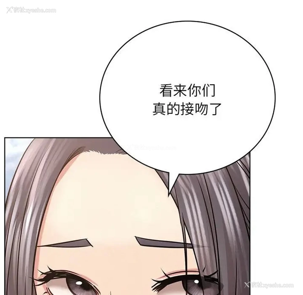 32P - 屋檐下的光