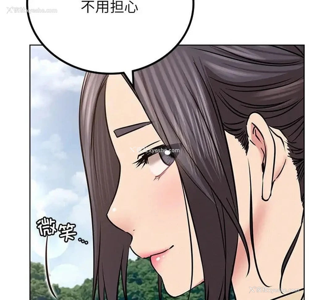 37P - 屋檐下的光