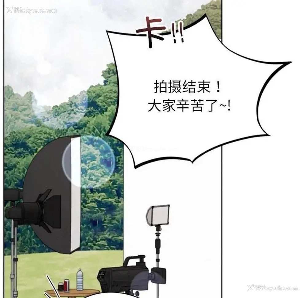 49P - 屋檐下的光