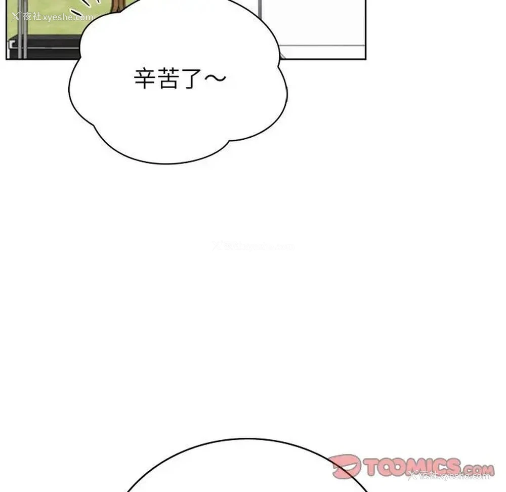 50P - 屋檐下的光