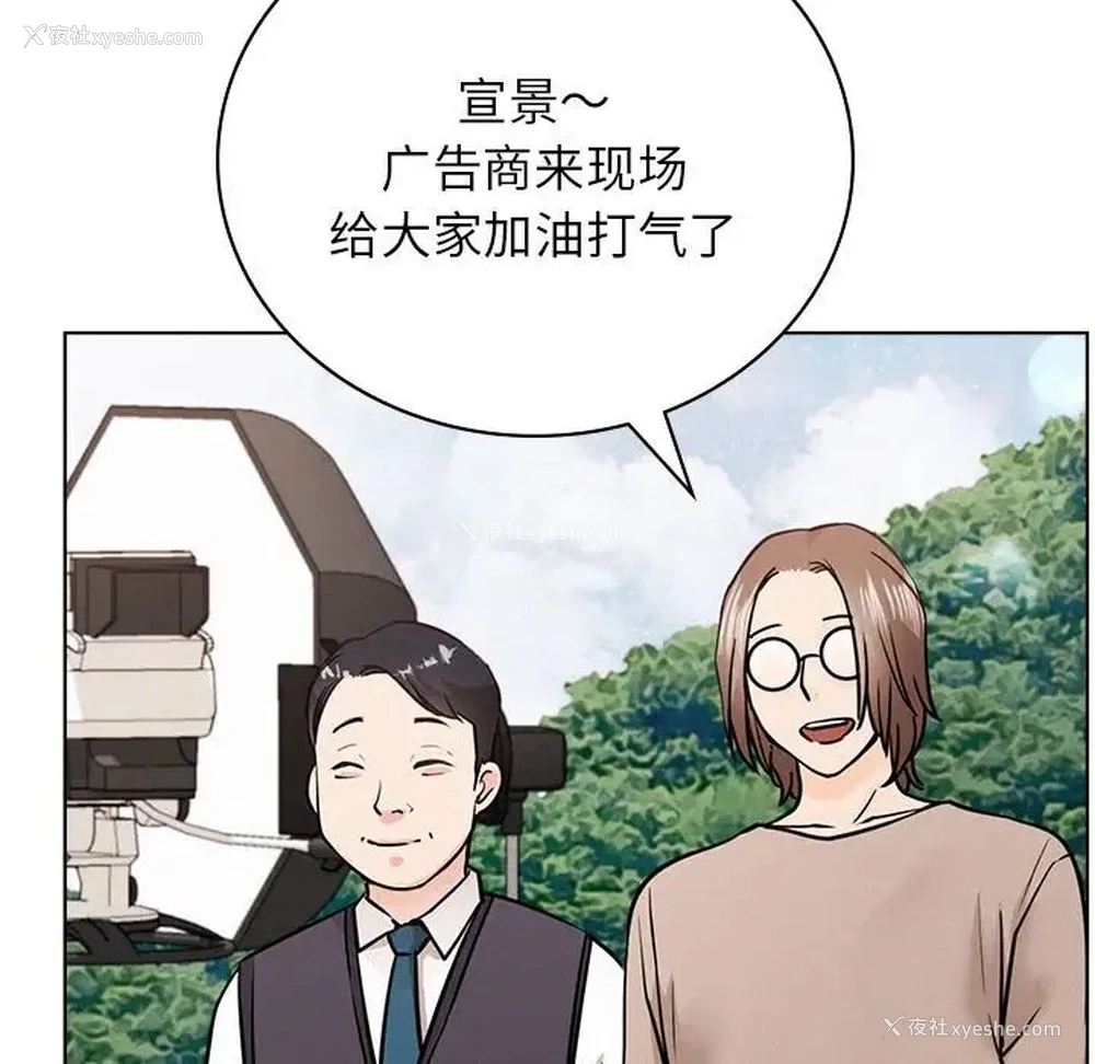 51P - 屋檐下的光