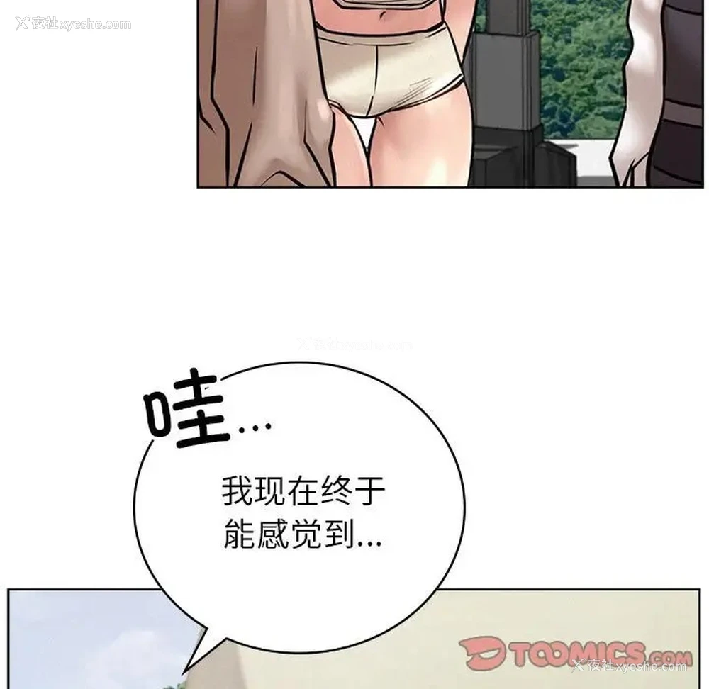 62P - 屋檐下的光