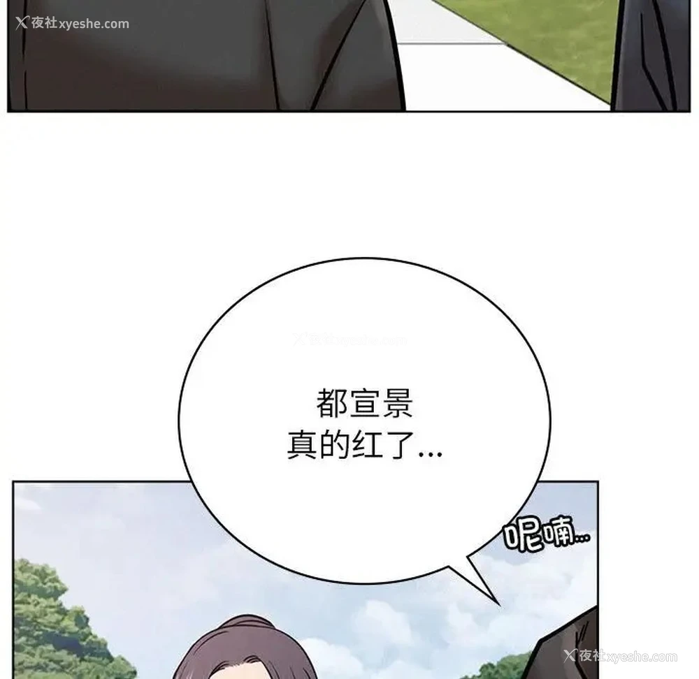 64P - 屋檐下的光