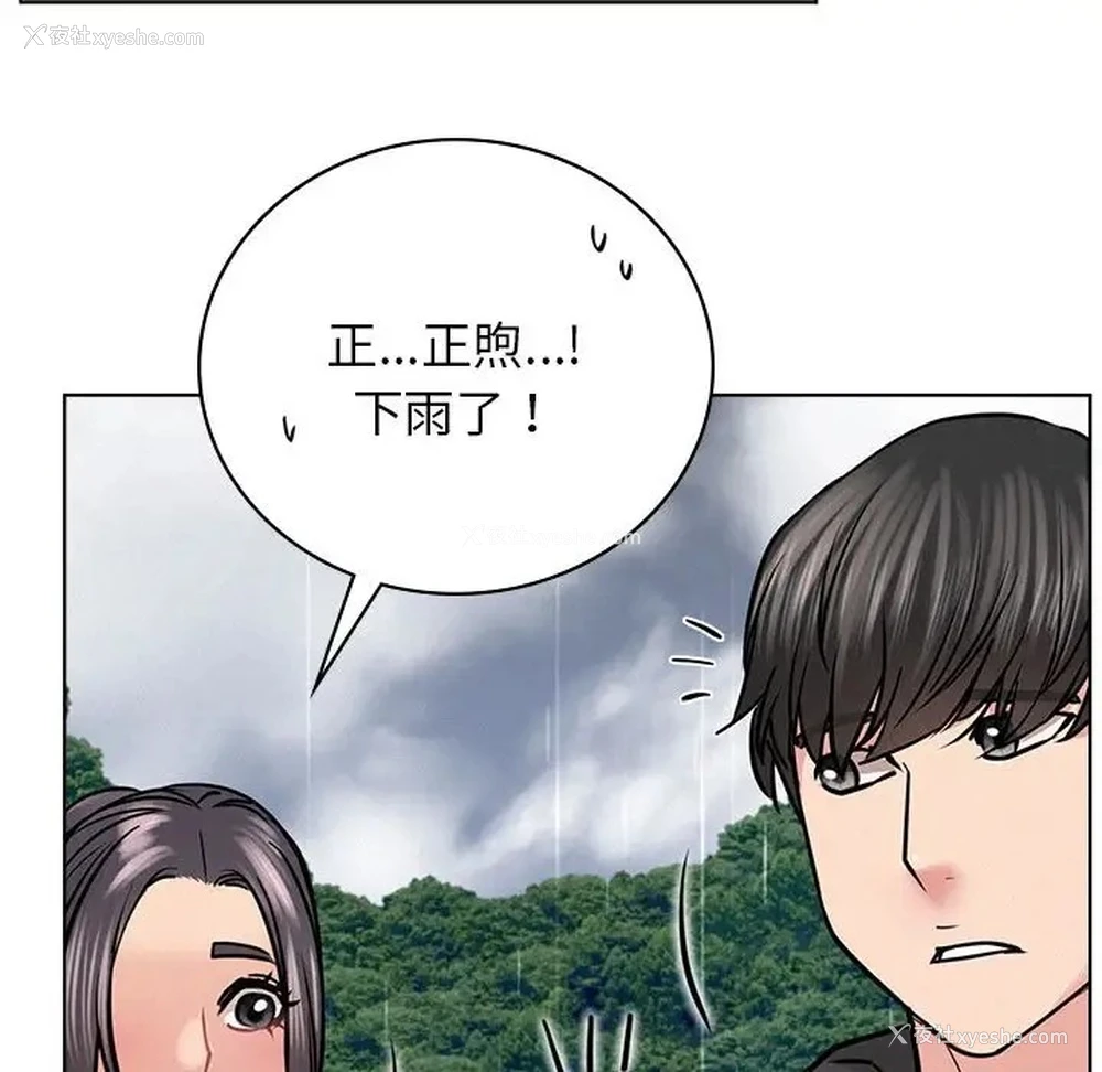 73P - 屋檐下的光
