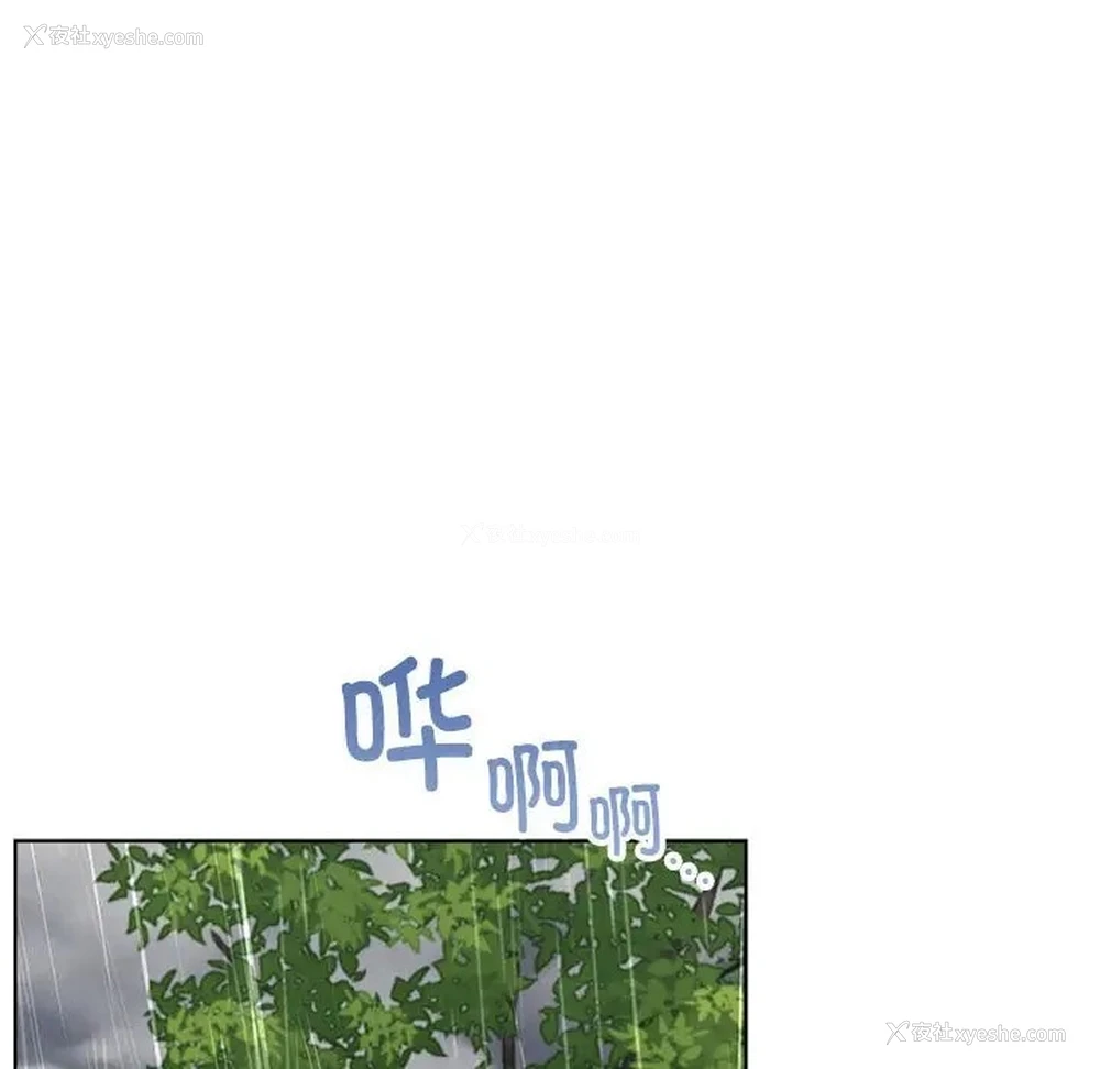 95P - 屋檐下的光