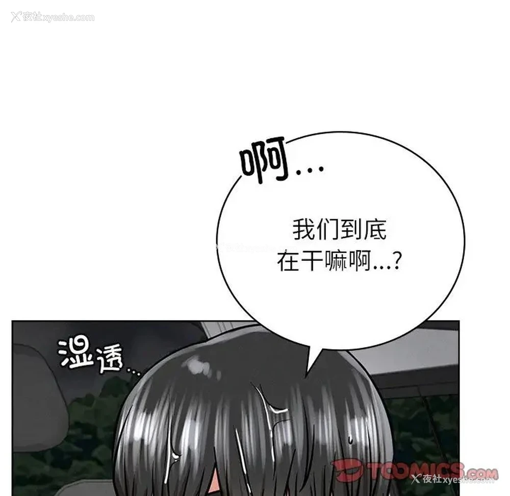 98P - 屋檐下的光