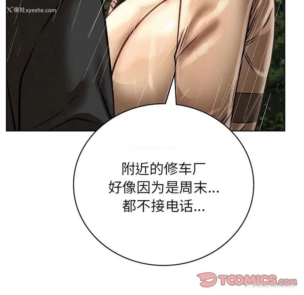 102P - 屋檐下的光