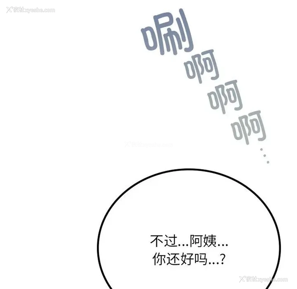 103P - 屋檐下的光