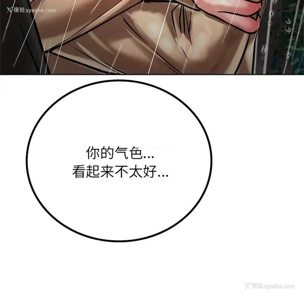 106P - 屋檐下的光