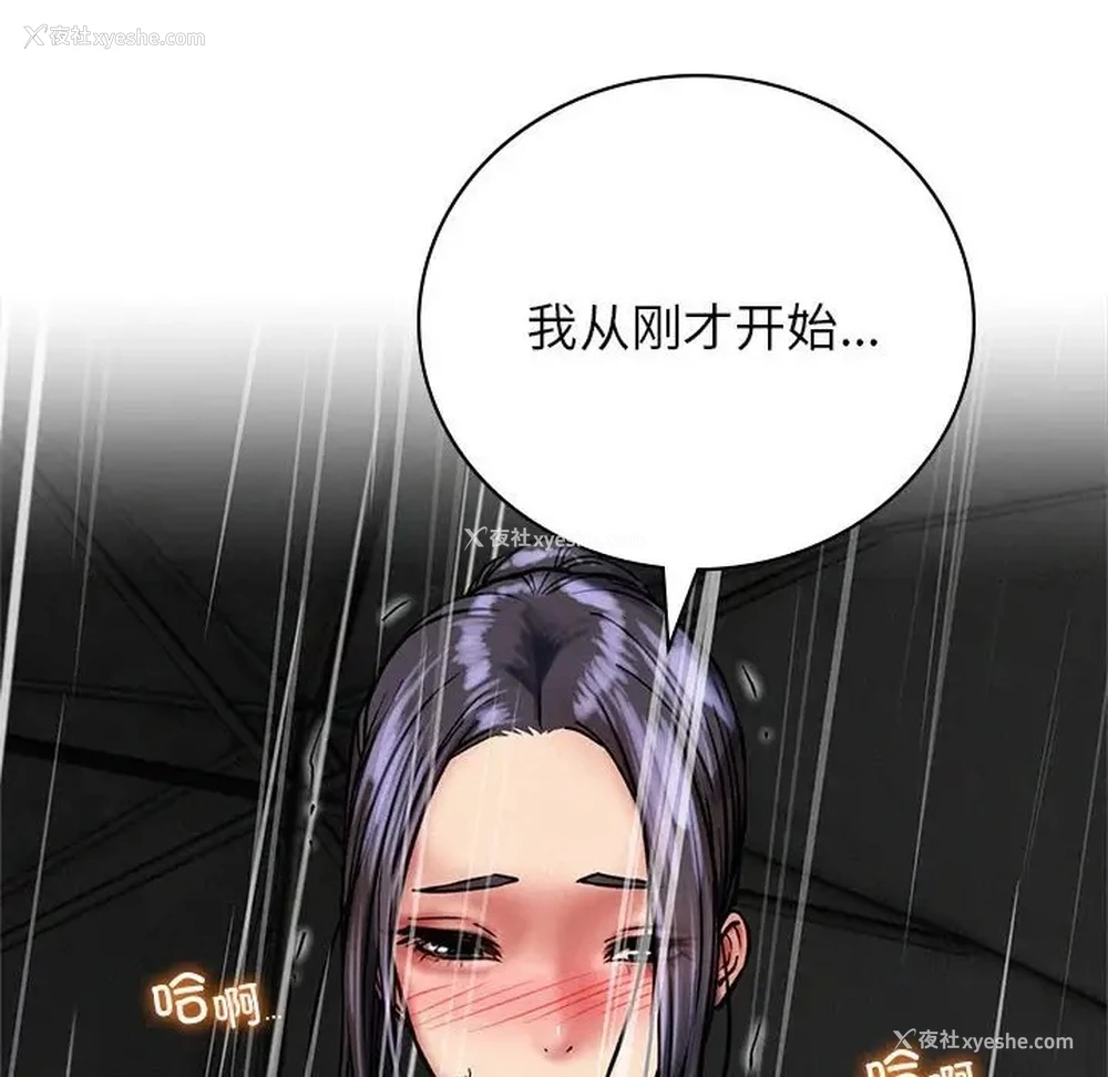 107P - 屋檐下的光