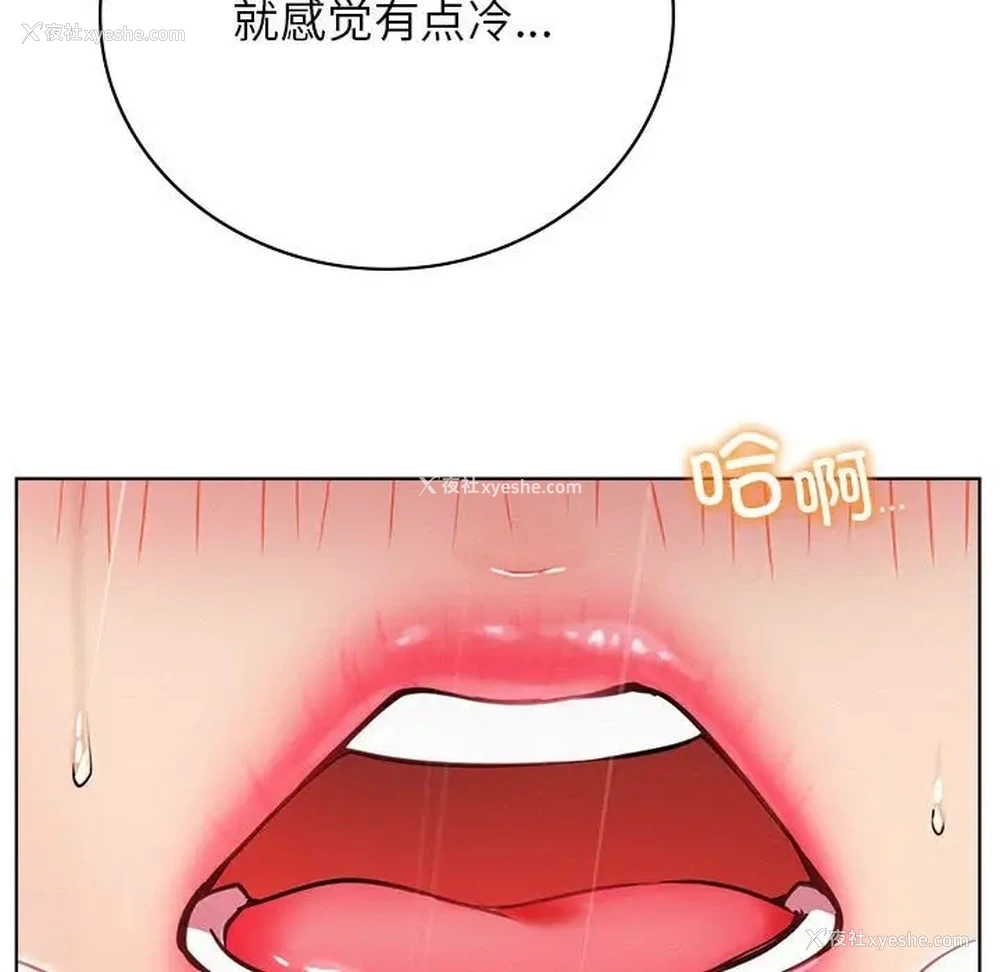 110P - 屋檐下的光