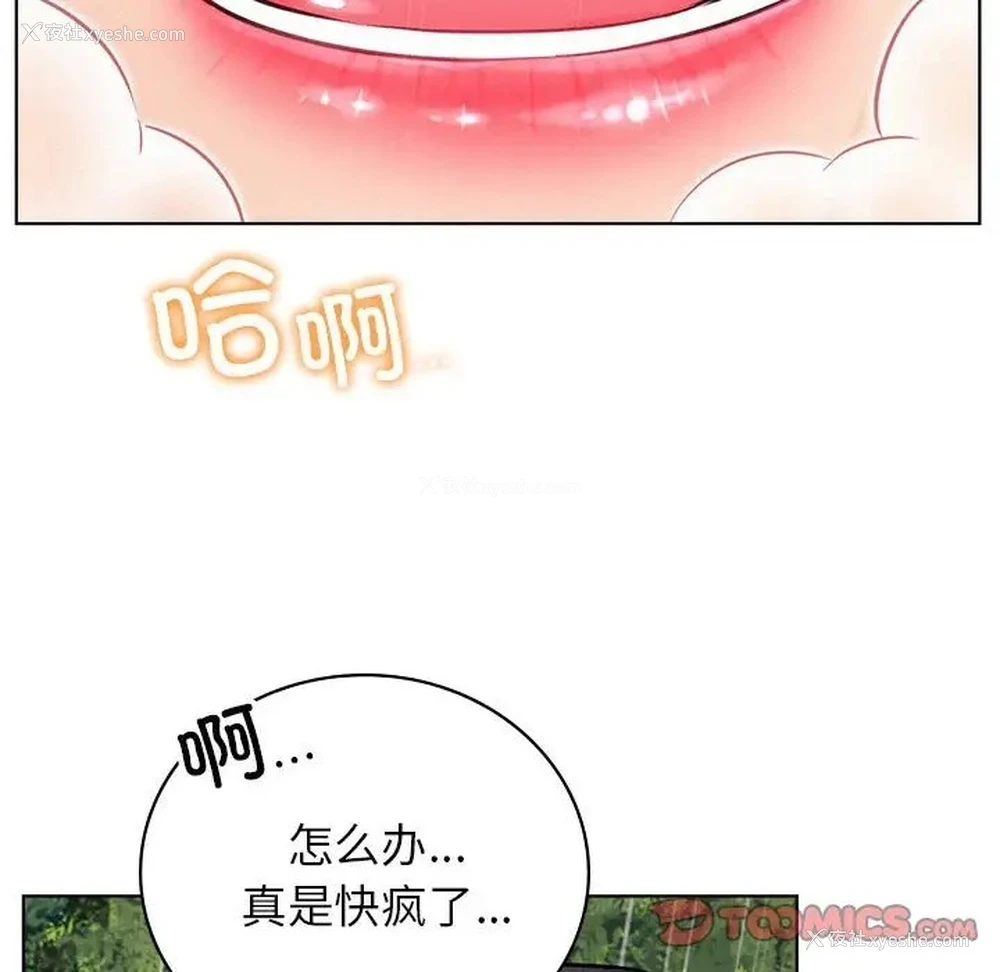 111P - 屋檐下的光