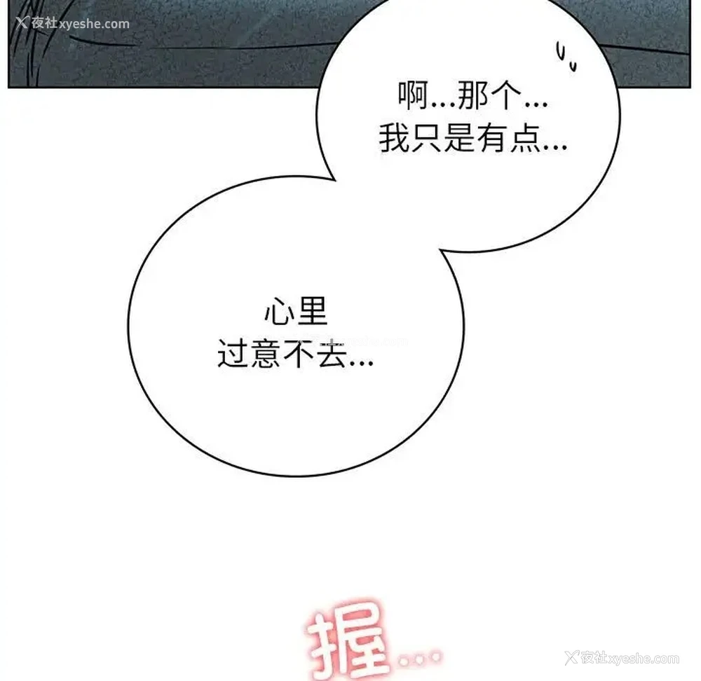 11P - 屋檐下的光