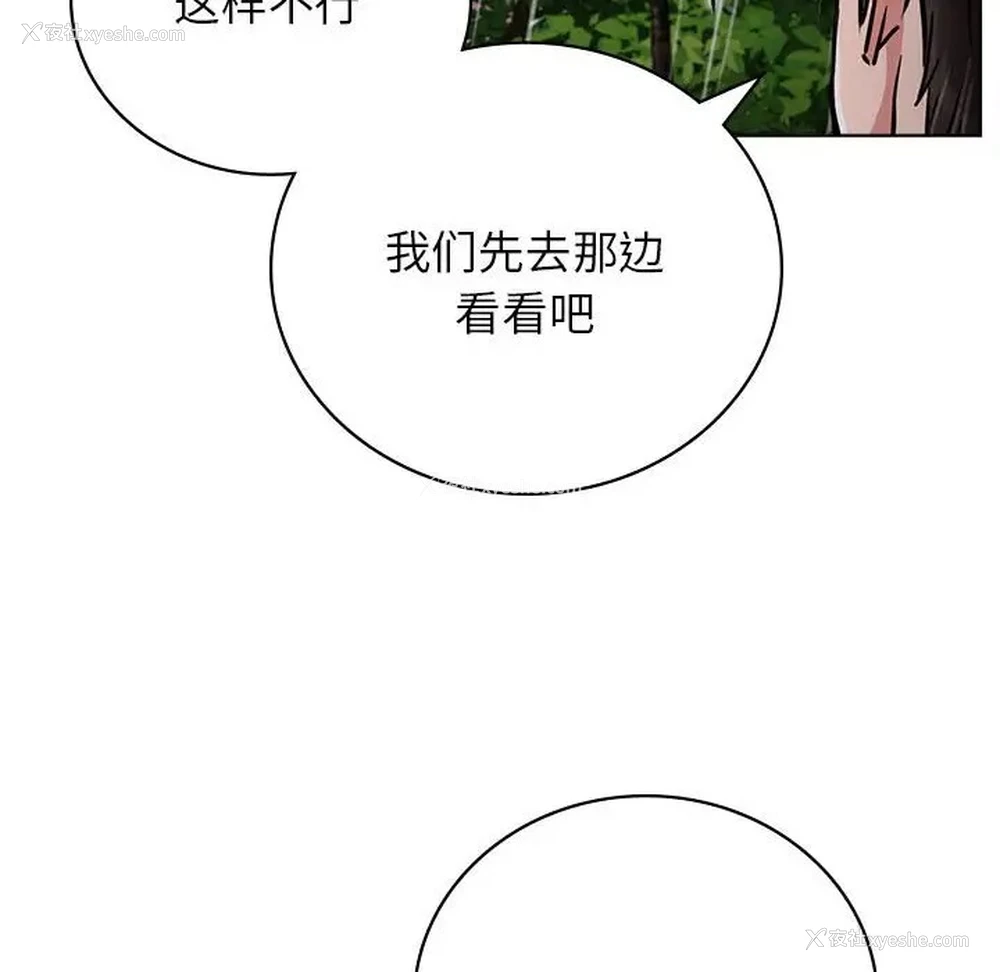 115P - 屋檐下的光