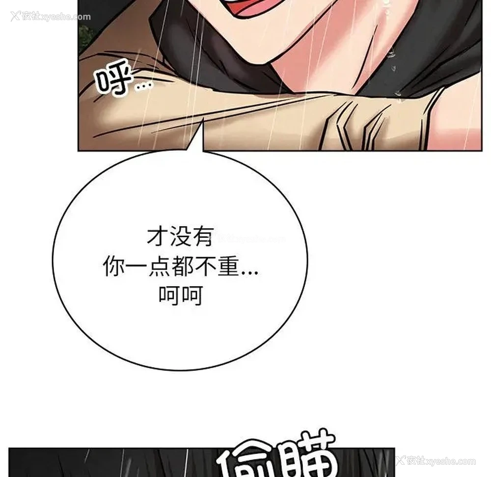 131P - 屋檐下的光