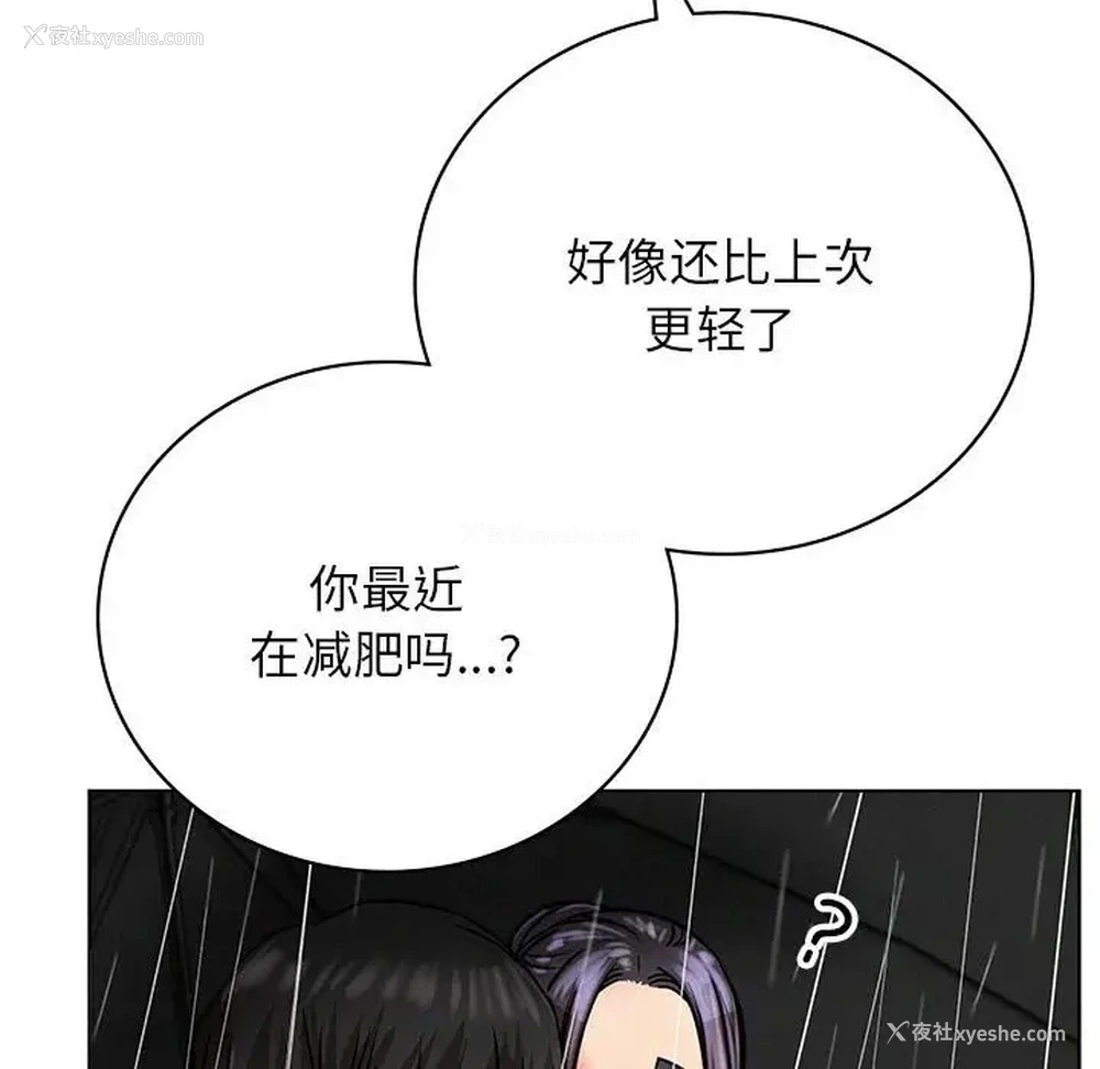133P - 屋檐下的光