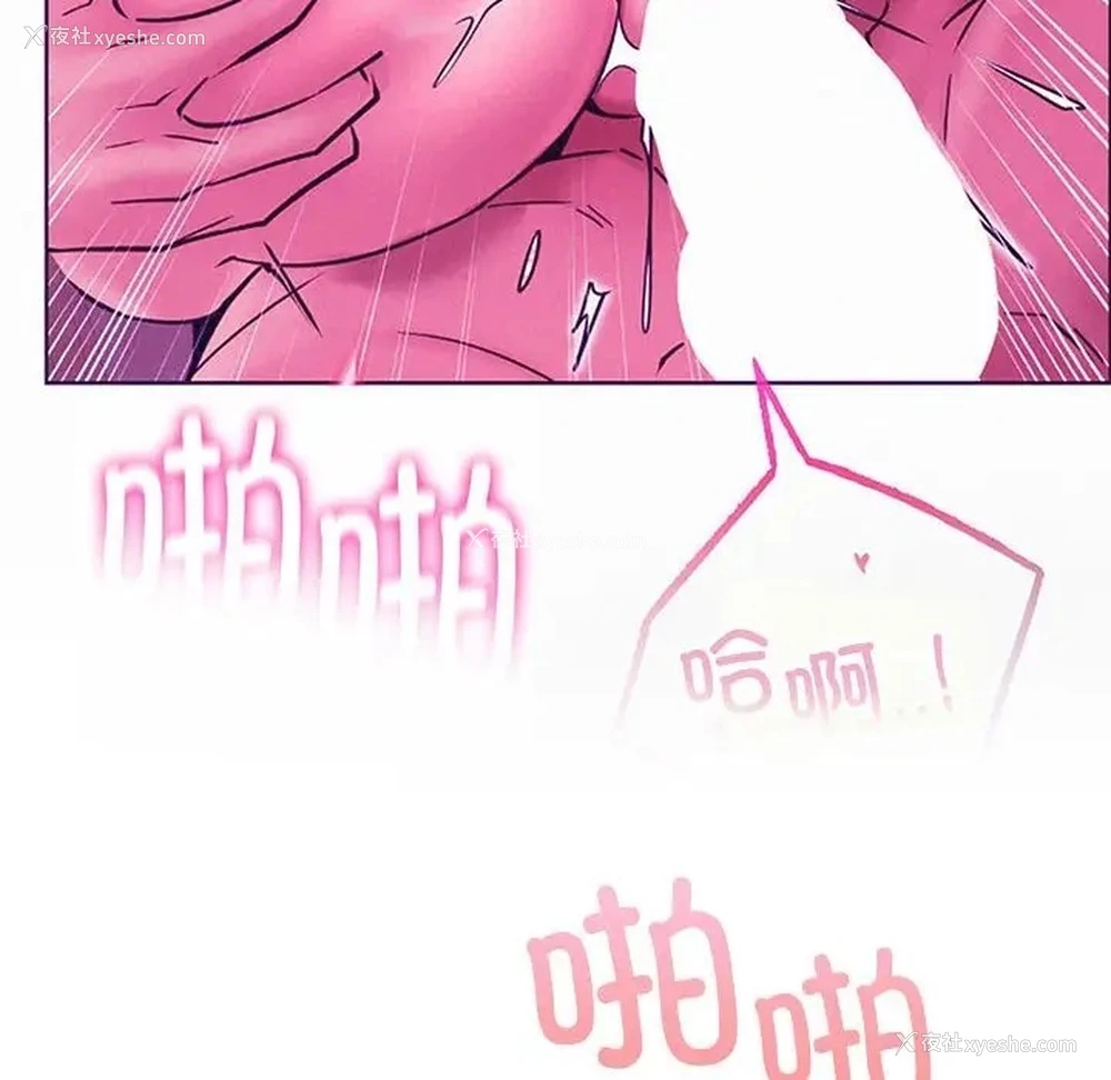 142P - 屋檐下的光