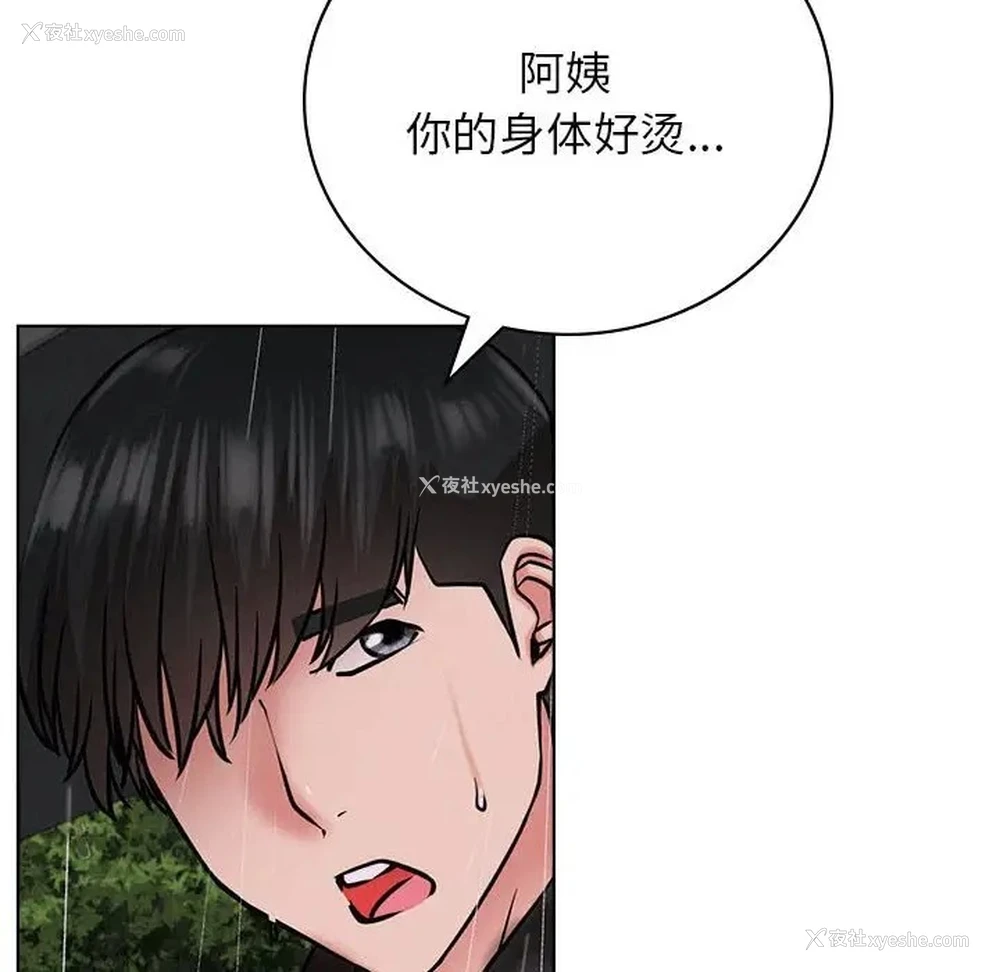 146P - 屋檐下的光