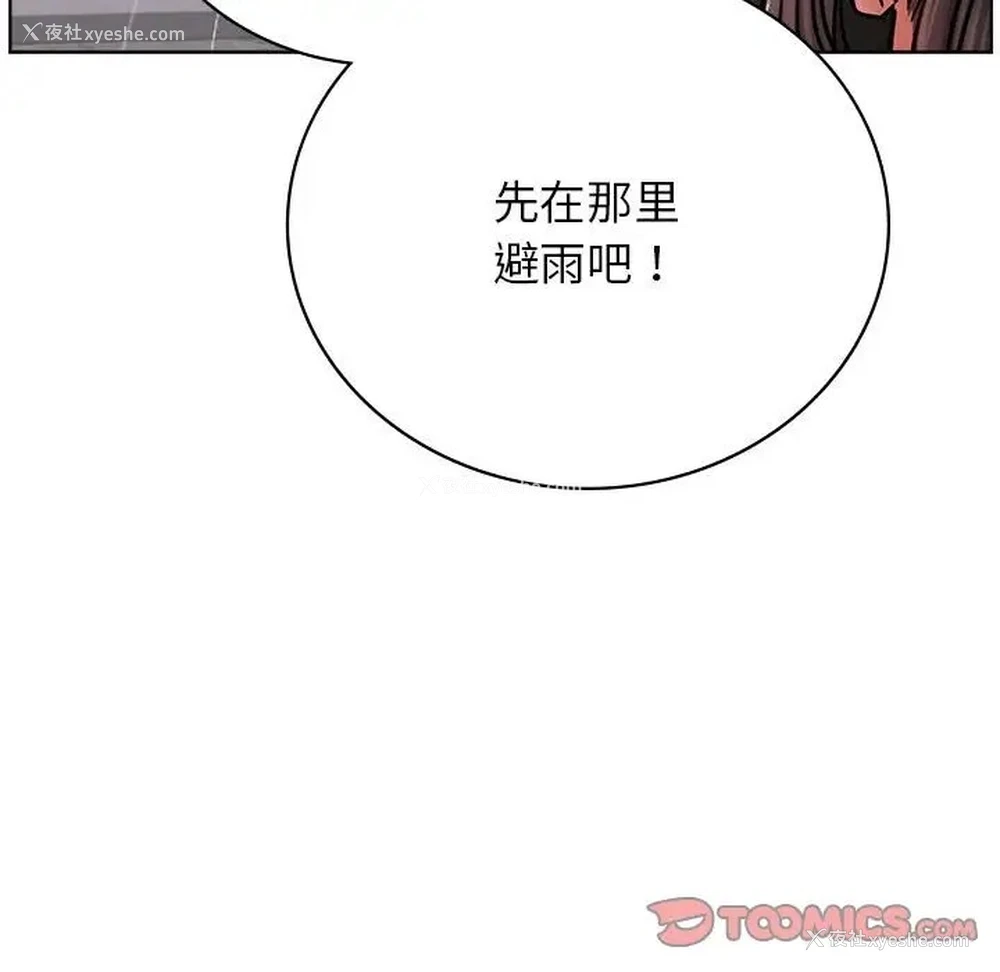 153P - 屋檐下的光