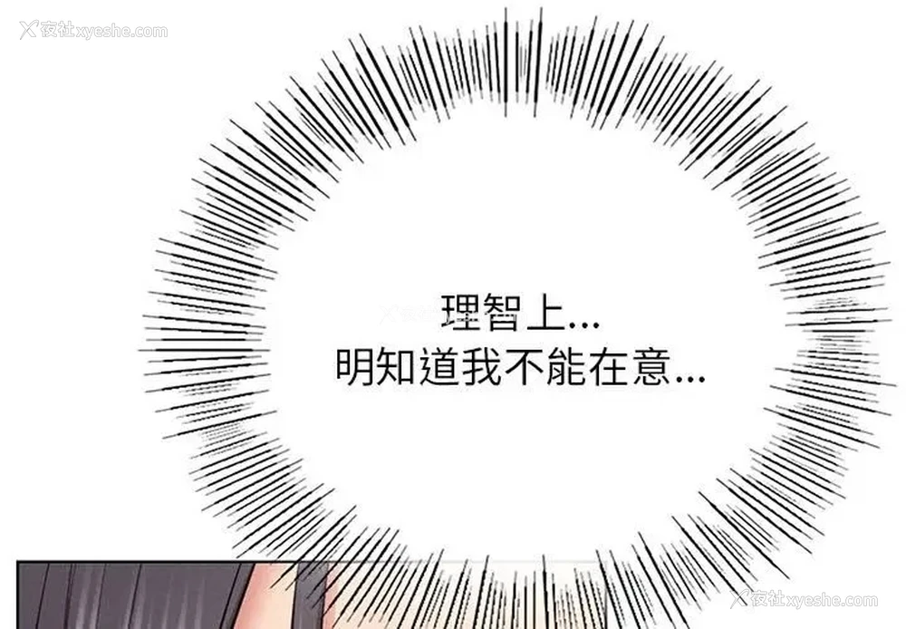 1P - 屋檐下的光