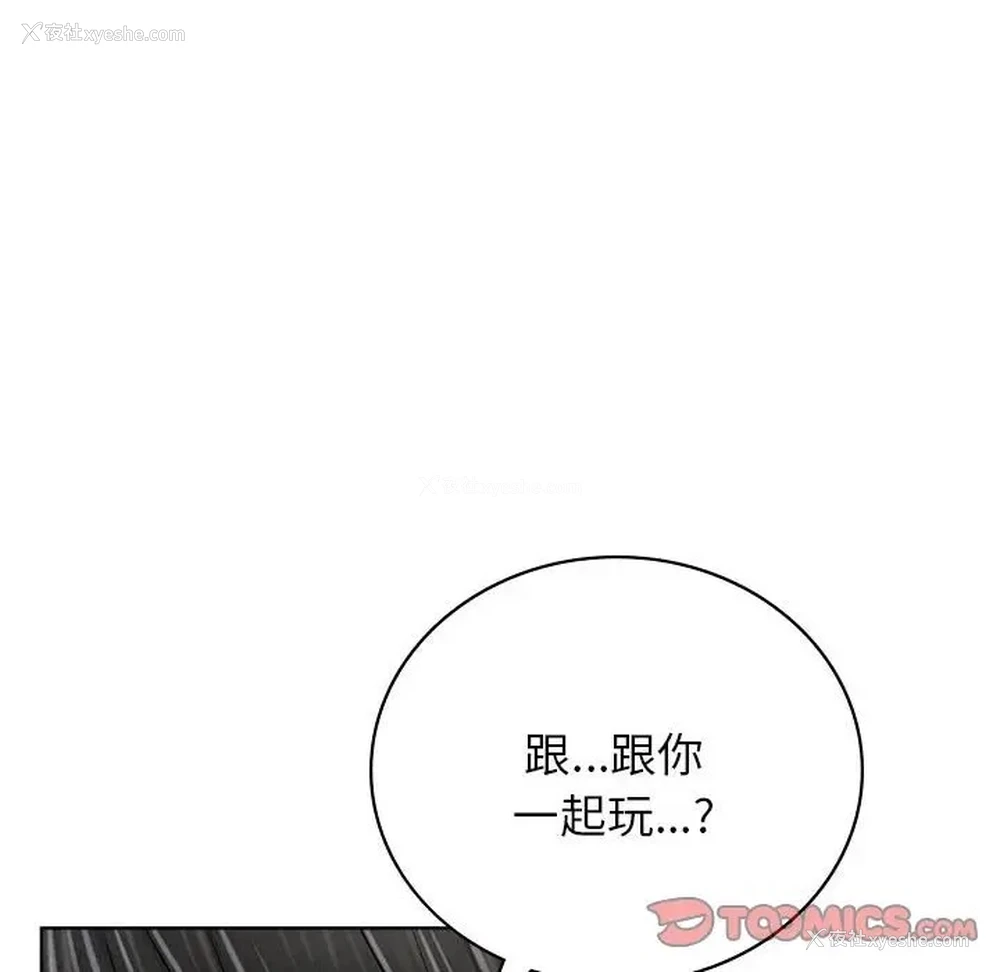 21P - 屋檐下的光