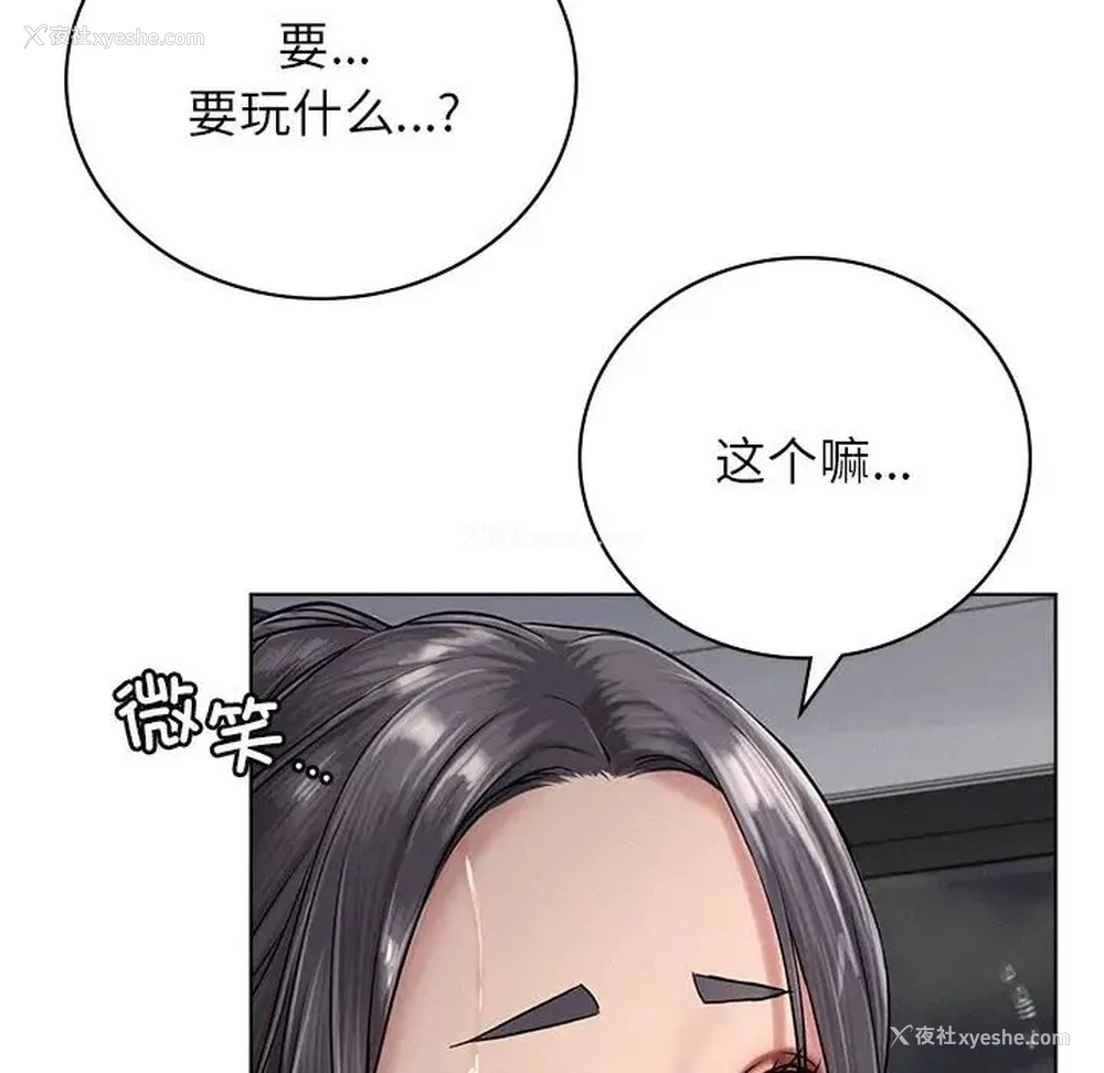 23P - 屋檐下的光