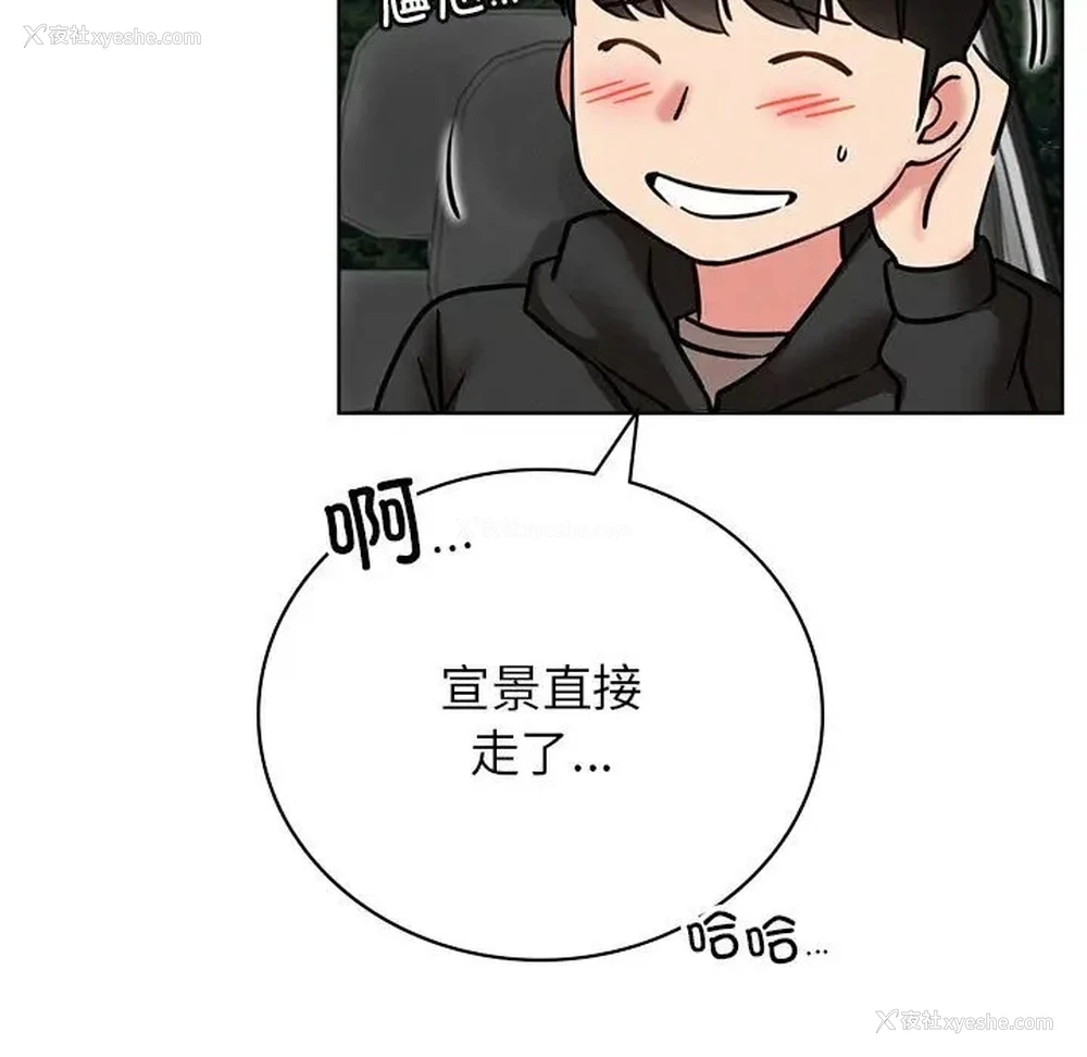 59P - 屋檐下的光