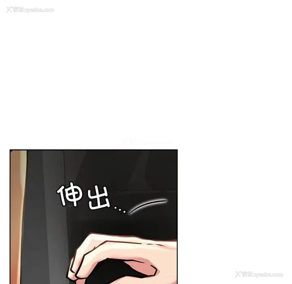 60P - 屋檐下的光