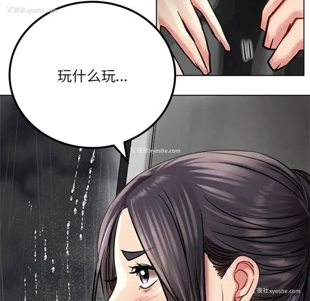 62P - 屋檐下的光