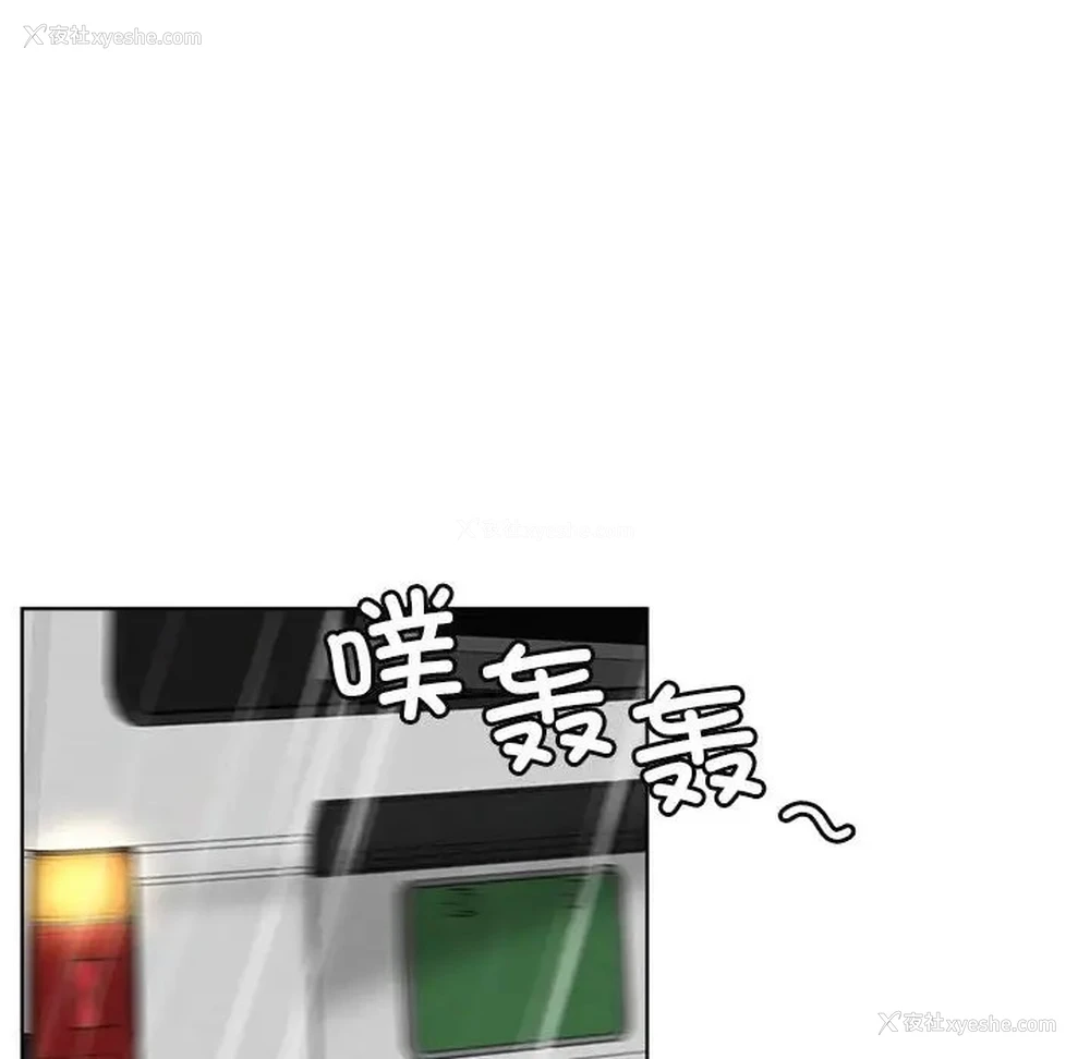 73P - 屋檐下的光