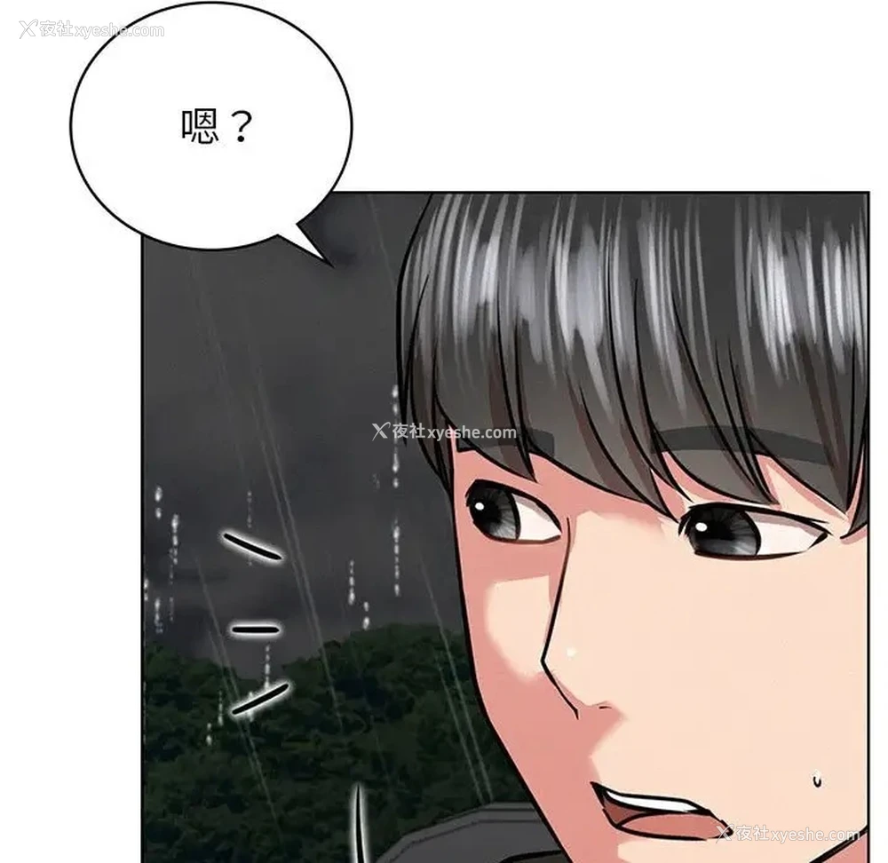 7P - 屋檐下的光