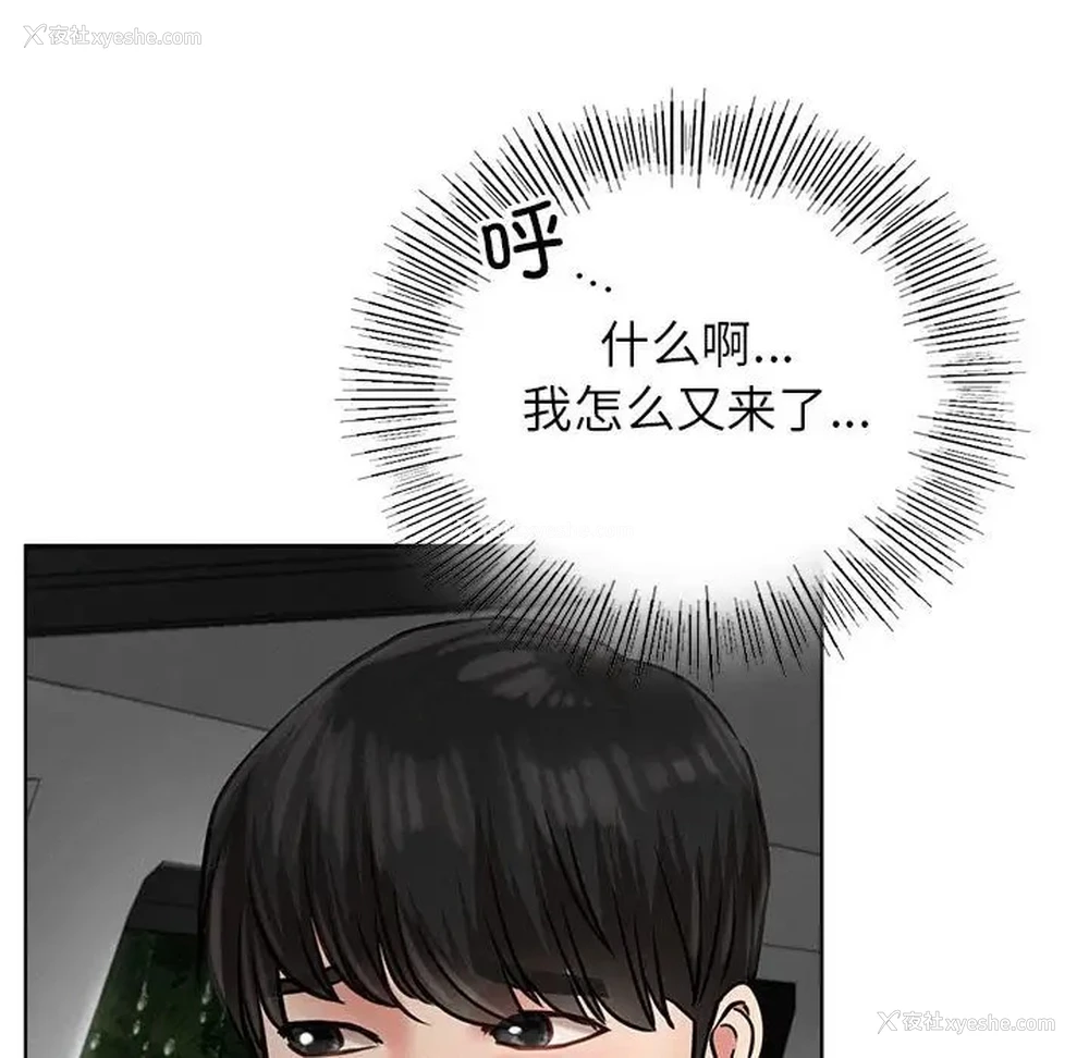 81P - 屋檐下的光