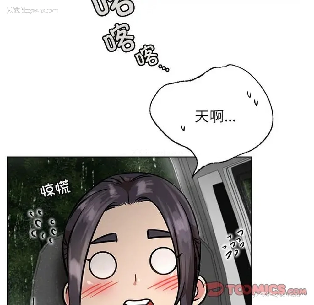 84P - 屋檐下的光