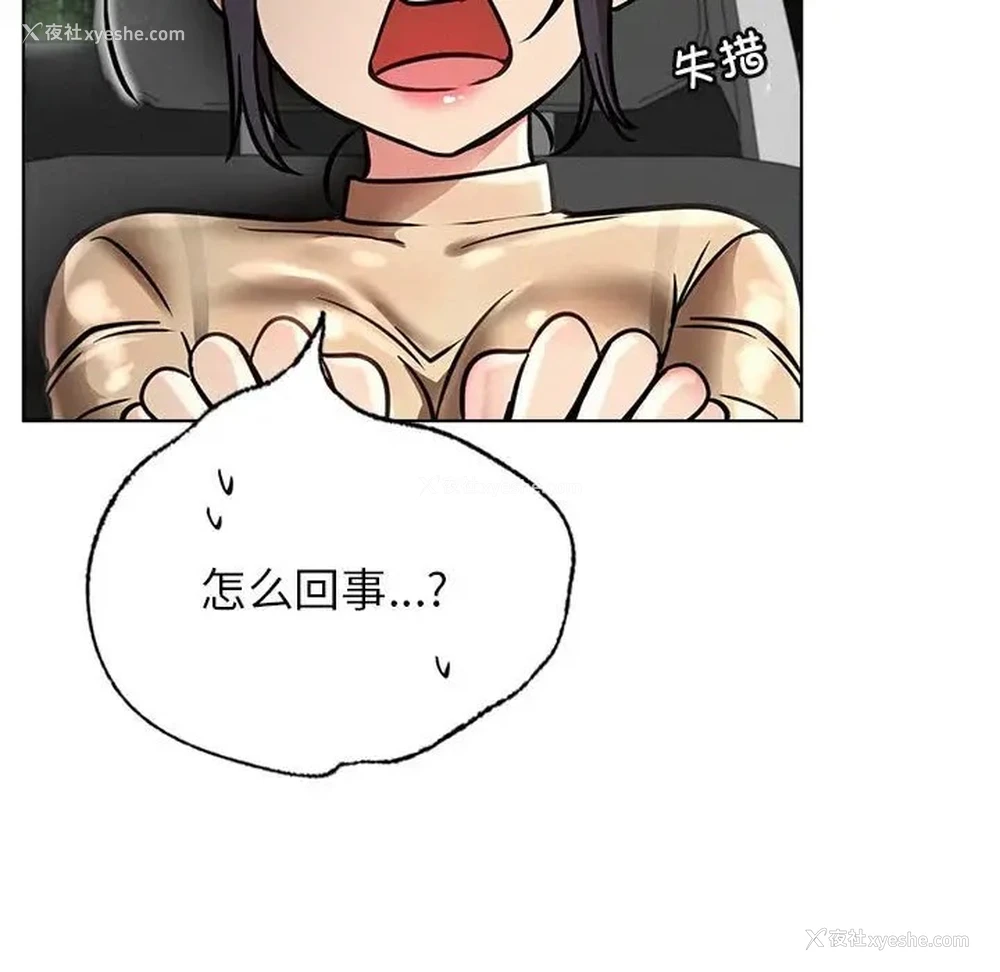 85P - 屋檐下的光