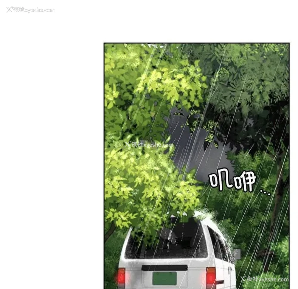 86P - 屋檐下的光