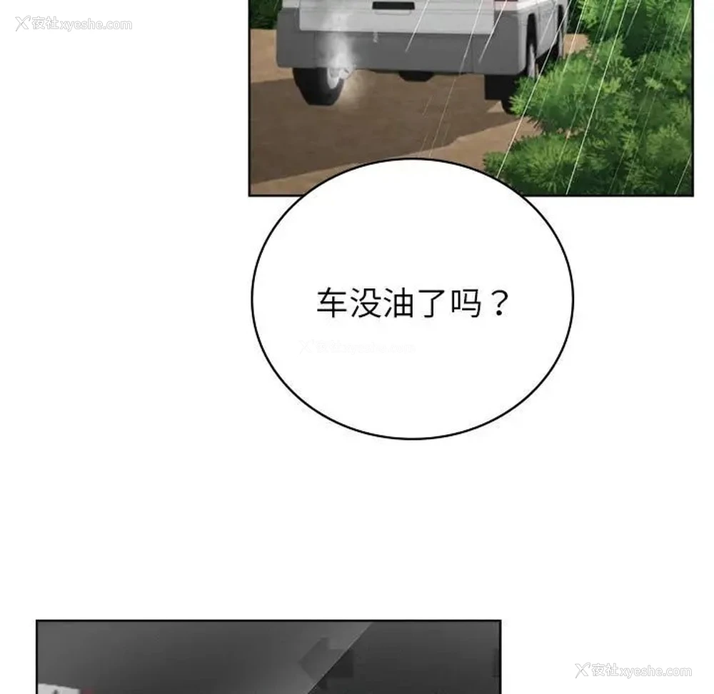 87P - 屋檐下的光
