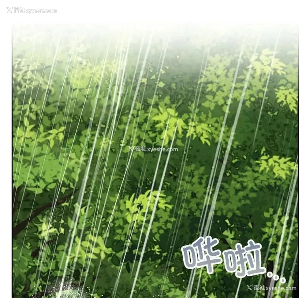 97P - 屋檐下的光
