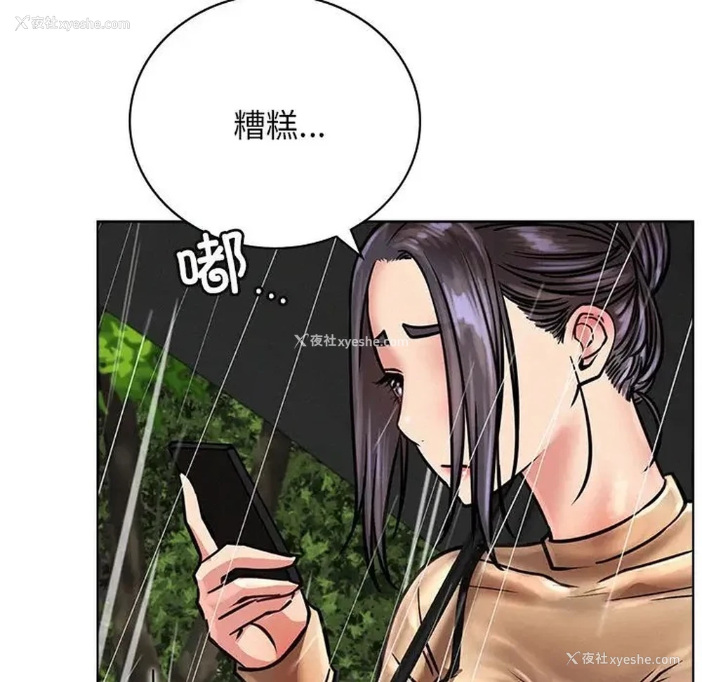 99P - 屋檐下的光