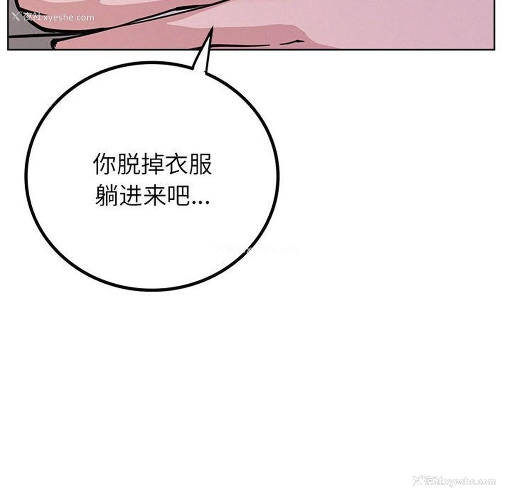 100P - 屋檐下的光