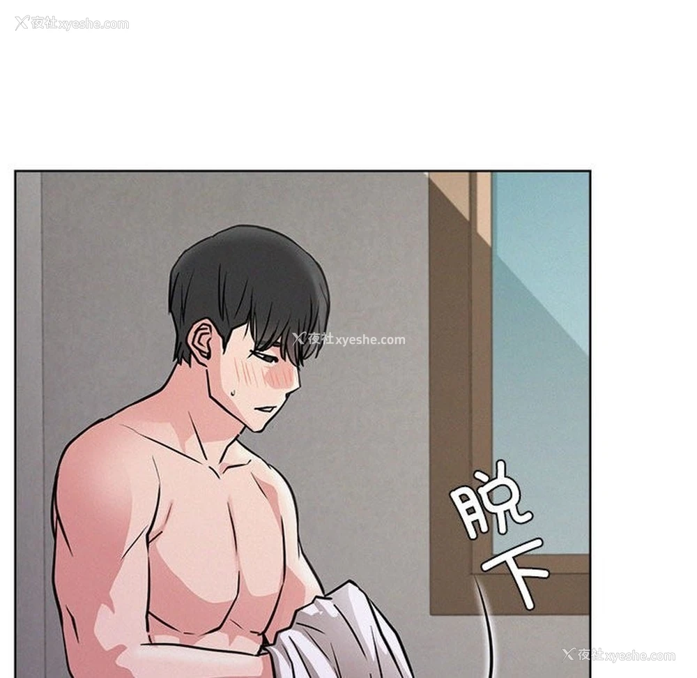 101P - 屋檐下的光
