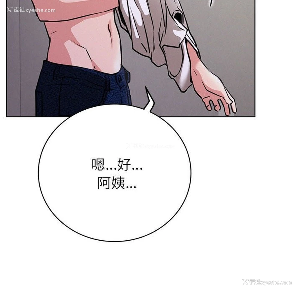 102P - 屋檐下的光