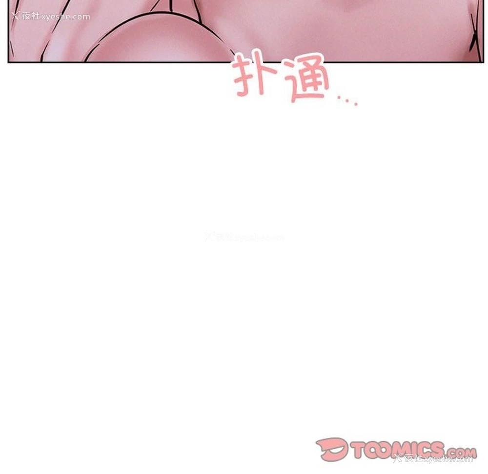 106P - 屋檐下的光